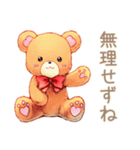 やさしいくまのリモートワーク★一言（個別スタンプ：35）