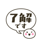 毎日使える 丸い顔のふきだしスタンプ（個別スタンプ：1）