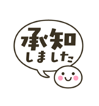 毎日使える 丸い顔のふきだしスタンプ（個別スタンプ：2）