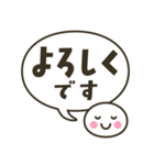 毎日使える 丸い顔のふきだしスタンプ（個別スタンプ：3）