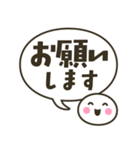 毎日使える 丸い顔のふきだしスタンプ（個別スタンプ：4）