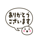 毎日使える 丸い顔のふきだしスタンプ（個別スタンプ：5）