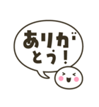 毎日使える 丸い顔のふきだしスタンプ（個別スタンプ：6）