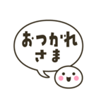 毎日使える 丸い顔のふきだしスタンプ（個別スタンプ：7）
