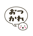 毎日使える 丸い顔のふきだしスタンプ（個別スタンプ：8）