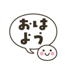 毎日使える 丸い顔のふきだしスタンプ（個別スタンプ：9）