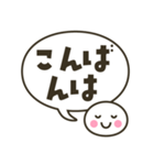 毎日使える 丸い顔のふきだしスタンプ（個別スタンプ：12）