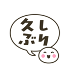 毎日使える 丸い顔のふきだしスタンプ（個別スタンプ：14）