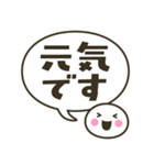 毎日使える 丸い顔のふきだしスタンプ（個別スタンプ：16）