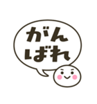 毎日使える 丸い顔のふきだしスタンプ（個別スタンプ：19）