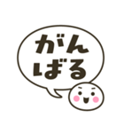 毎日使える 丸い顔のふきだしスタンプ（個別スタンプ：20）