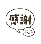 毎日使える 丸い顔のふきだしスタンプ（個別スタンプ：21）