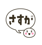 毎日使える 丸い顔のふきだしスタンプ（個別スタンプ：22）