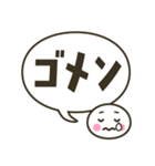 毎日使える 丸い顔のふきだしスタンプ（個別スタンプ：23）