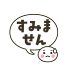 毎日使える 丸い顔のふきだしスタンプ（個別スタンプ：24）