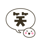 毎日使える 丸い顔のふきだしスタンプ（個別スタンプ：27）