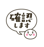 毎日使える 丸い顔のふきだしスタンプ（個別スタンプ：29）