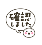 毎日使える 丸い顔のふきだしスタンプ（個別スタンプ：30）