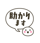 毎日使える 丸い顔のふきだしスタンプ（個別スタンプ：31）