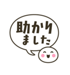 毎日使える 丸い顔のふきだしスタンプ（個別スタンプ：32）
