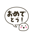 毎日使える 丸い顔のふきだしスタンプ（個別スタンプ：33）