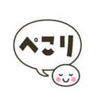 毎日使える 丸い顔のふきだしスタンプ（個別スタンプ：34）