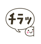 毎日使える 丸い顔のふきだしスタンプ（個別スタンプ：38）