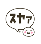 毎日使える 丸い顔のふきだしスタンプ（個別スタンプ：39）