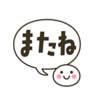 毎日使える 丸い顔のふきだしスタンプ（個別スタンプ：40）