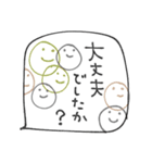 mottoのニコマル✖️吹き出し♡気遣い（個別スタンプ：8）