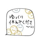 mottoのニコマル✖️吹き出し♡気遣い（個別スタンプ：10）