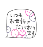 mottoのニコマル✖️吹き出し♡気遣い（個別スタンプ：12）