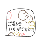 mottoのニコマル✖️吹き出し♡気遣い（個別スタンプ：14）