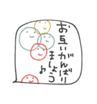 mottoのニコマル✖️吹き出し♡気遣い（個別スタンプ：32）