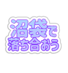 沼袋生活3（個別スタンプ：36）