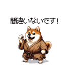 子分ふとっちょ柴犬 一生ついていきます（個別スタンプ：7）