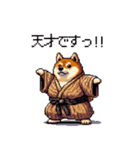 子分ふとっちょ柴犬 一生ついていきます（個別スタンプ：14）