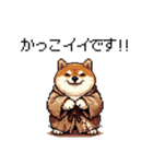 子分ふとっちょ柴犬 一生ついていきます（個別スタンプ：15）