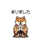 子分ふとっちょ柴犬 一生ついていきます（個別スタンプ：30）