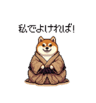 子分ふとっちょ柴犬 一生ついていきます（個別スタンプ：39）