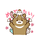 弱気なくまと森の仲間！（個別スタンプ：1）
