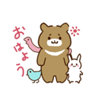 弱気なくまと森の仲間！（個別スタンプ：2）