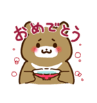 弱気なくまと森の仲間！（個別スタンプ：3）