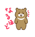 弱気なくまと森の仲間！（個別スタンプ：8）