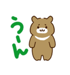 弱気なくまと森の仲間！（個別スタンプ：9）