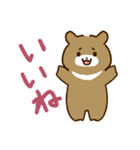 弱気なくまと森の仲間！（個別スタンプ：10）