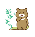 弱気なくまと森の仲間！（個別スタンプ：18）