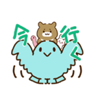 弱気なくまと森の仲間！（個別スタンプ：20）