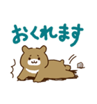 弱気なくまと森の仲間！（個別スタンプ：21）