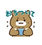 弱気なくまと森の仲間！（個別スタンプ：26）